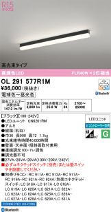 OL291577R1M