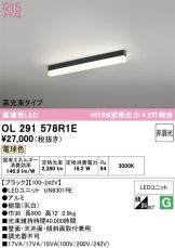 OL291578R1E
