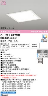 OL291647CR