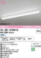 OL291679R1C