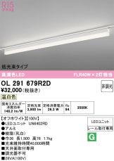OL291679R2D