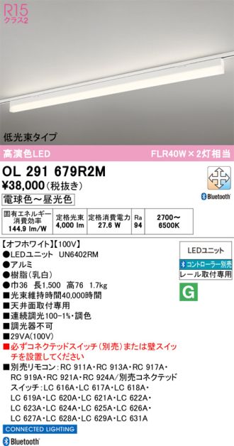 OL291679R2M