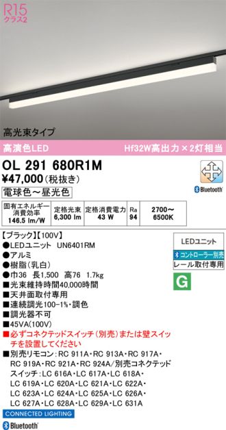 OL291680R1M