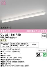OL291681R1D