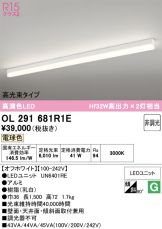 OL291681R1E