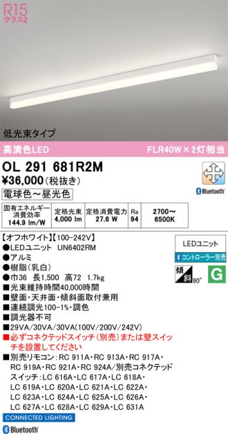 OL291681R2M