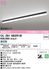 OL291682R1B