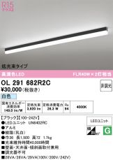 OL291682R2C