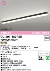 OL291682R2E