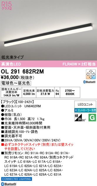 OL291682R2M