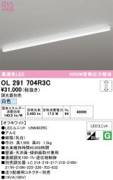 OL291704R3C