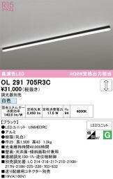 OL291705R3C