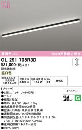OL291705R3D