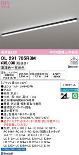 OL291705R3M