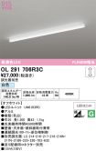 OL291706R3C