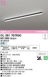 OL291707R3C