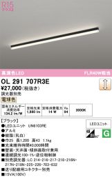 OL291707R3E