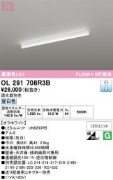 OL291708R3B