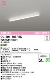 OL291708R3D