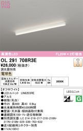 OL291708R3E