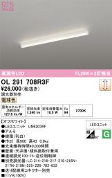 OL291708R3F