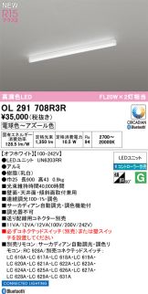 OL291708R3R