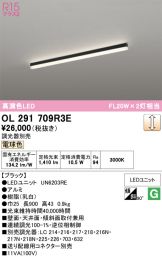 OL291709R3E