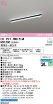 OL291709R3M