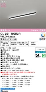 OL291709R3R