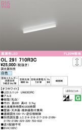 OL291710R3C