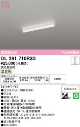 OL291710R3D