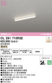 OL291710R3E