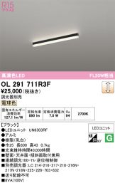 OL291711R3F