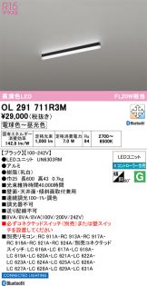 OL291711R3M