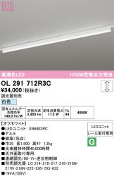 OL291712R3C