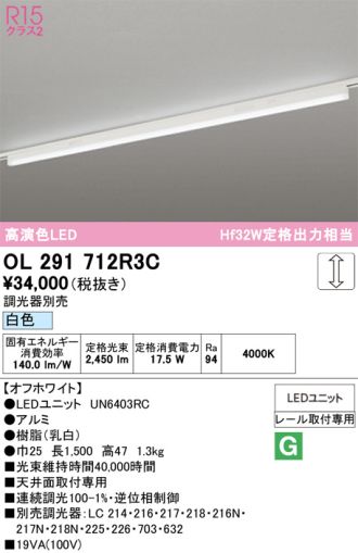 OL291712R3C