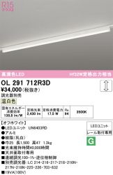OL291712R3D