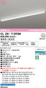 OL291712R3M