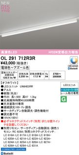 OL291712R3R