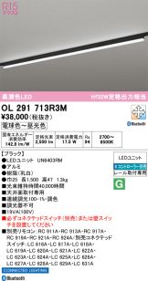 OL291713R3M