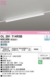OL291714R3B