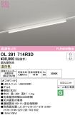 OL291714R3D