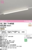 OL291714R3E