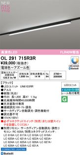 OL291715R3R