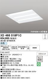 XD466018P1C