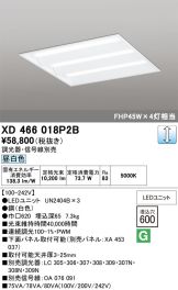 XD466018P2B
