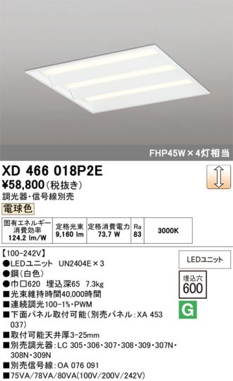 XD466018P2E