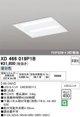 XD466019P1B