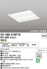 XD466019P1E