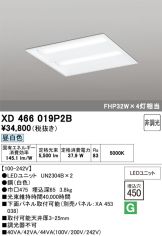 XD466019P2B